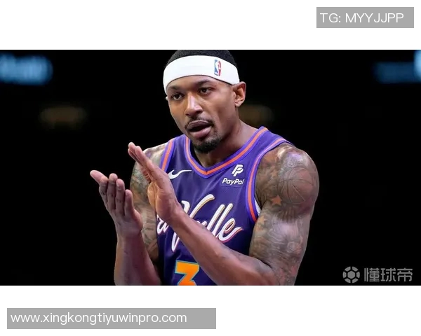比尔谈输给爵士后的反思与调整明确球队未来方向