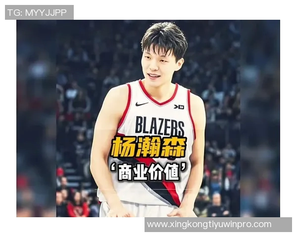 开拓者选杨瀚森却仅场均56分钟培养无力16号签究竟是吉祥物还是潜力股